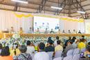 โครงการ 
